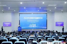 成都联合华为，数字金融联合创新实验室在蓉揭牌图片