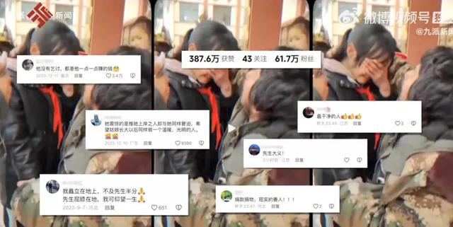 太突然！凌晨他连续发文，嚎啕大哭悼念：你走了我咋办...