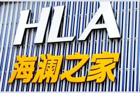 “男人的衣柜”缩水了，海澜之家业绩下滑，加码体育赛道图片