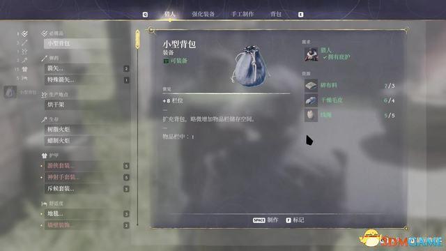 《雾锁王国》图文攻略 通关全流程攻略及上手指南