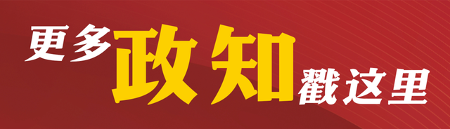 欧洲6国及欧盟领导人发表联合声明