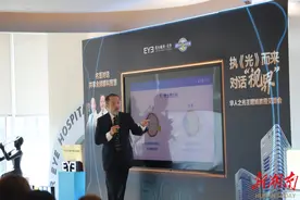 华裔医生王明旭长沙开讲：20年“追光路”背后的光明密码图片