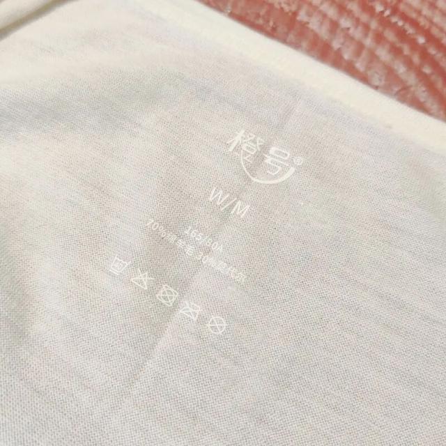 为什么羊毛衣不再“扎人”？这个国货悄悄改了“配方”