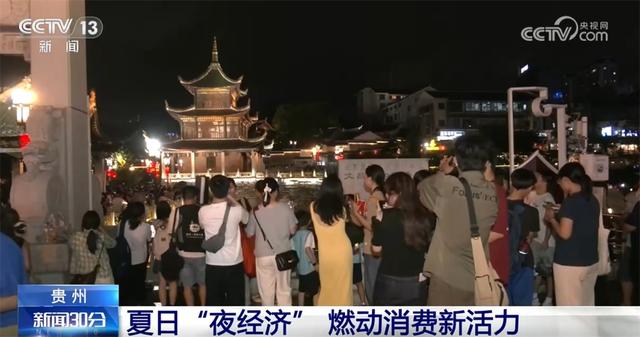 夜间文旅新场景新业态不断涌现 夏日“夜经济”燃动消费新活力