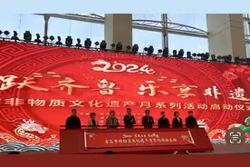 206项活动欢乐过龙年！青岛“非物质文化遗产月”系列活动启动图片