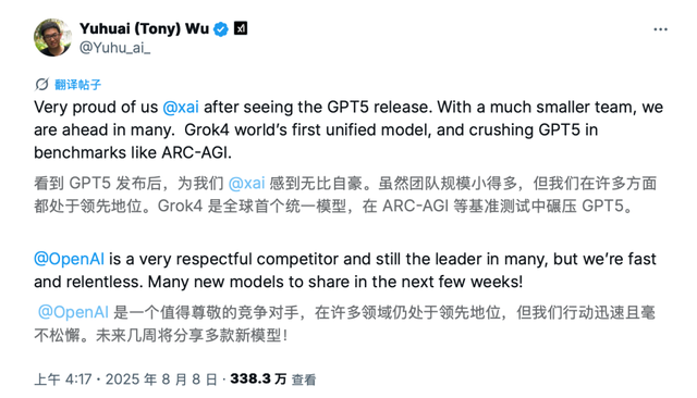 GPT-5 为什么没有带来更多惊喜？