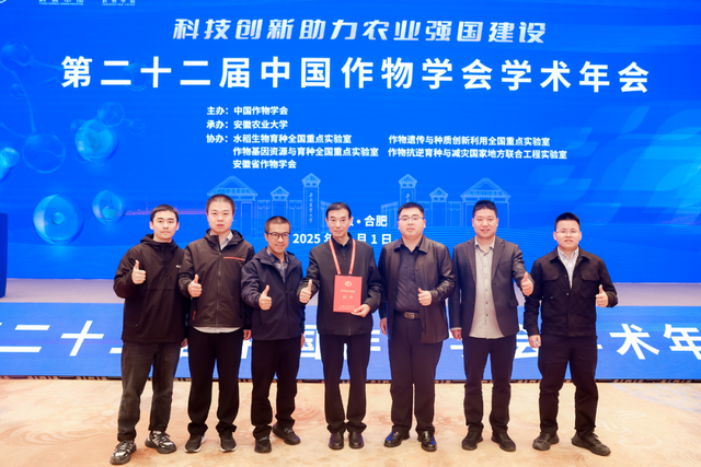 破解棉花难题，我校这支团队获奖了！