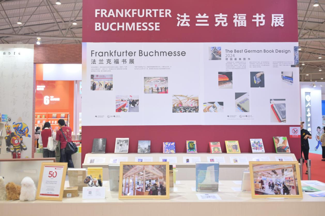 趣文旅、国际范儿，2025天府书展今日开幕！