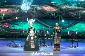 “中外民族之声”2025雷山新年音乐会举行图片