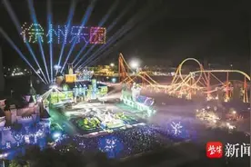 徐州乐园：让欢乐与爱的乐符持续飘扬图片