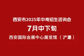 通知 ！中考结束当天 一定记得关注这件事儿图片