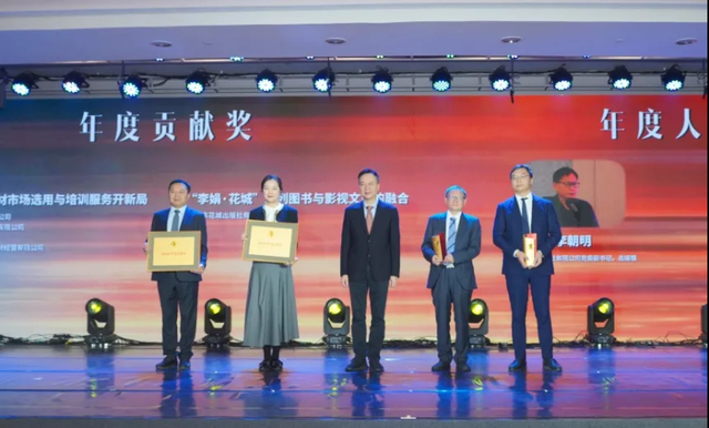 改革破局 产业筑基 人才赋能 广东省出版集团不平凡的“十四五”（下）