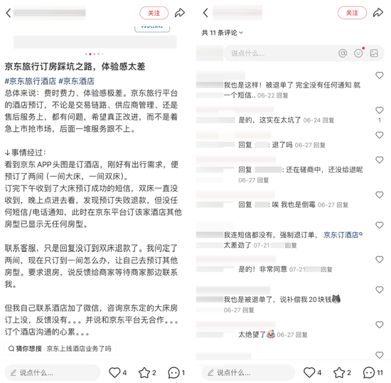 外卖这笔百亿的账，京东是如何想的？