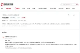 急难愁盼｜群众反映夏季乡村用水难 河南多地积极回复并解决图片