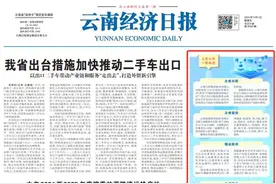 云南上市公司一周动态图片