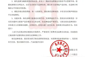 京东采销朋友圈喊话李佳琦“二选一”，品牌方、李佳琦却有不同说法图片