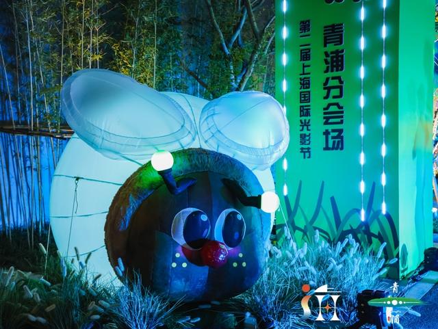 青浦这个光影节打卡点火了！裸眼3D、森林幻境，分分钟出大片