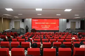 如何实现主动健康？听胡大一讲授生活方式医学图片
