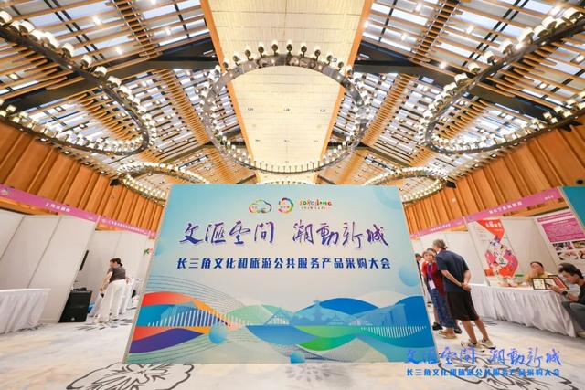 1500余家单位参展！长三角文采会打通供需对接“最后一公里”
