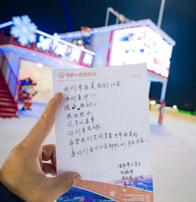 冰雪记得，春风知道 | 零下的冰雪，零上的守护