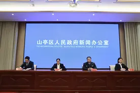 乐享金秋！枣庄山亭三条精品游览线路等您来图片