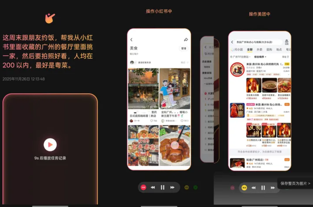 2026 年 ChatGPT 要加广告了，最懂你的 AI 都开始出卖你