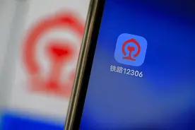 热闻|今天起，火车票可以这样报销了！具体操作看这里，快快收藏！图片