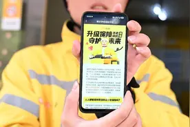 美团官宣：启动骑手养老保险补贴试点图片