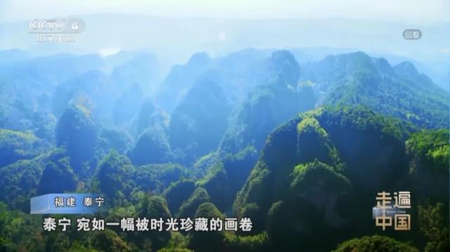 央省市媒体持续关注！三明中秋国庆文旅亮点纷呈～