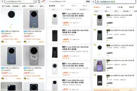 垂类二手，分食“闲鱼”图片