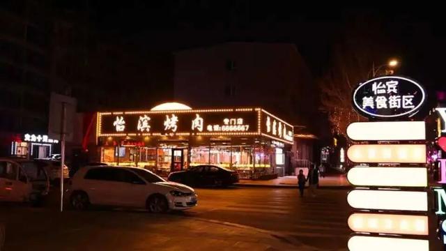 乘着高铁游白山 | 沈白高铁白山东站赴白山市区餐饮、住宿、商超、景区景点公交路线指南