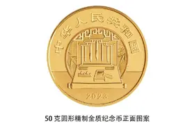 千里江山图纪念币来了图片