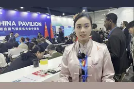 COP29｜对话何超欣：为何选择投身气候变化事业图片