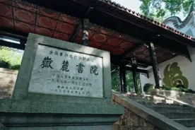 纪录片《中国官箴》：讲述官箴文化故事 弘扬优秀传统美德图片