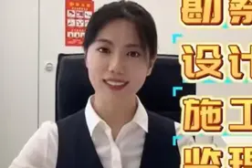 建筑企业资质证书该如何申请办理延续？看完这个视频就懂啦图片