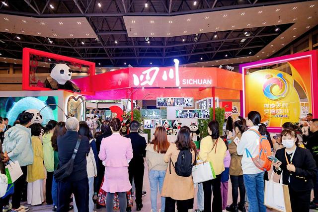 “锦绣天府・安逸四川”亮相第九届中国西部旅游产业博览会