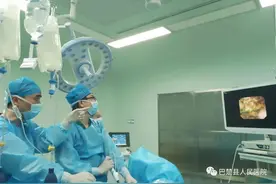 静安援疆医疗专家指导巴楚县人民医院成功开展首例输尿管软镜下钬激光碎石术图片