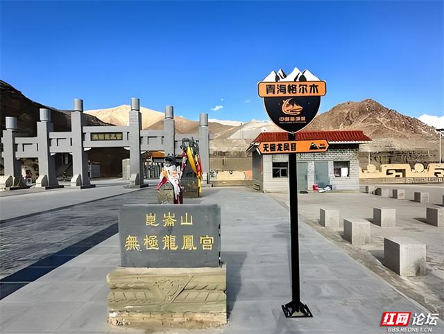 又向青藏踏雪行⑰丨在昆仑之巅阅尽人间春色