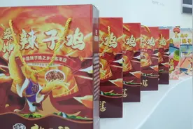 枣庄辣子鸡，全天在线！图片