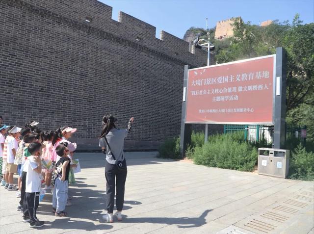 “大好河山”下话茶路古今