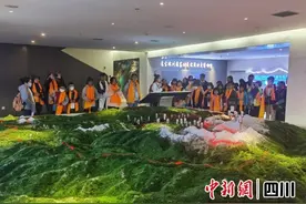 香港SDG及ESG研学团在川首发图片