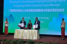 广西和柬埔寨媒体深化合作，讲述中柬友谊好故事图片