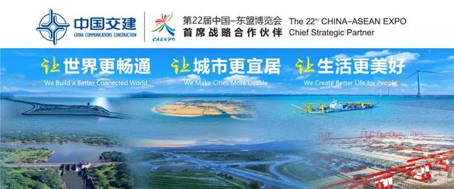 第22届东博会“魅力之城”已全部确定
