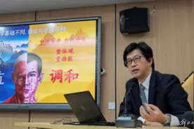 中国式大健康到底是什么？中西医不同学科背景专家合作，诠释这样三对关系变局图片