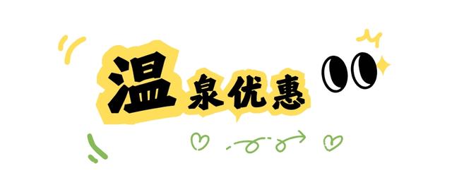 收藏!贵阳罗甸优惠大礼包,让你跟着票根去旅游!