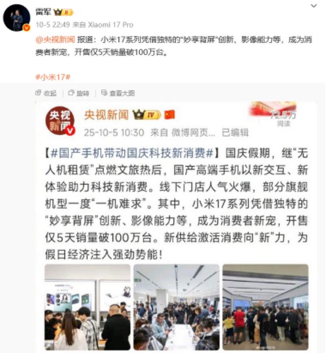 OPPO品牌设计负责人刘浩然谈手机背屏：徒增功耗、影响隐私，家庭不和睦