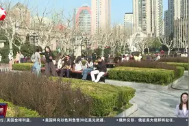 28℃！上海迎150多年来最热三月初视频封面