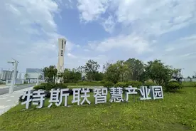 车棚发电，机器人巡防，特斯联AI PARK成为2023年绿色低碳典型案例图片