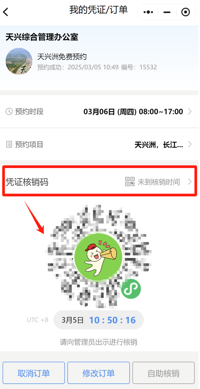 免费看“城市沙漠”！武汉天兴洲冬日限定美景即将现身！预约入口+进洲攻略→