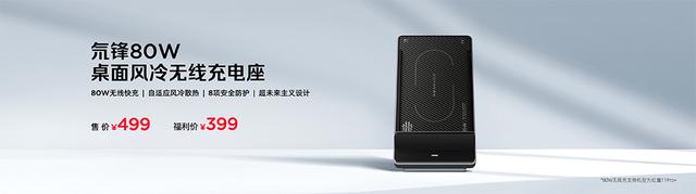 风冷和水冷同时加身，红魔 11 Pro 系列正式发布，还有多款生态新品亮相